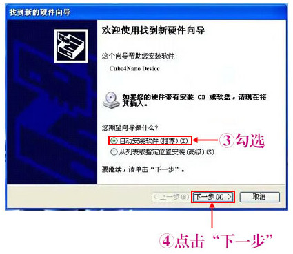 艾肯4nano驱动下载