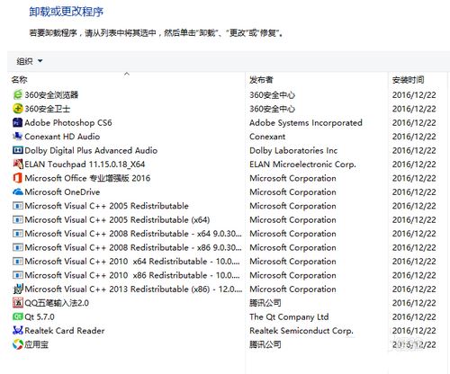 Win10删除系统预装应用的方法”