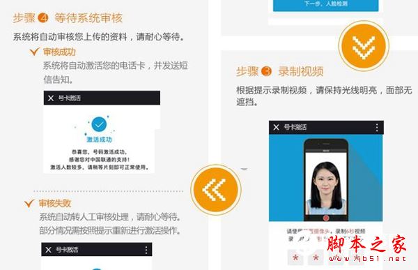 联通冰激凌套餐划算吗？联通冰激凌套餐怎么买以及常见问题汇总解答图文教程