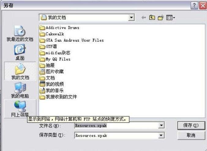 XLN Audio Addictive Drums 2(ADD鼓)下载