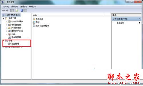 怎样在windows 7系统的电脑上格式化SD卡？