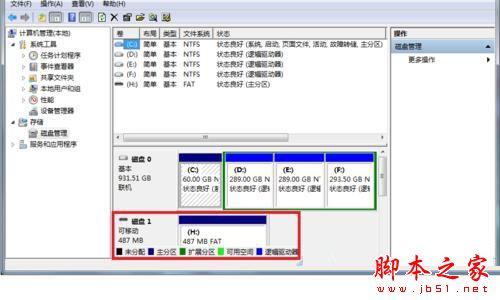 怎样在windows 7系统的电脑上格式化SD卡？