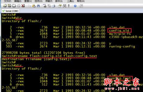 cisco思科交换机清除密码详细教程