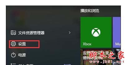 win10没有安全删除硬件选项怎么修复”