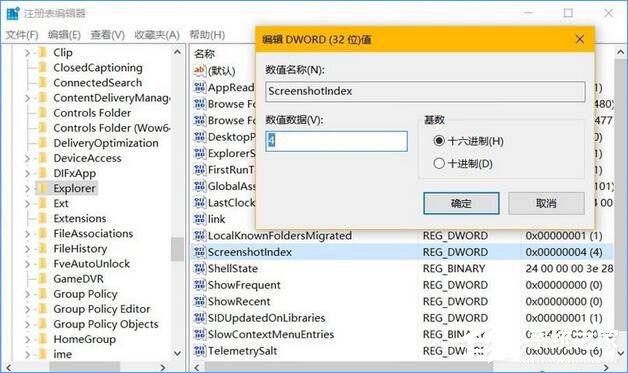 Windows10系统如何重置截屏计数?