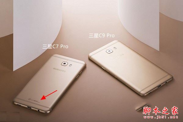 三星C7 Pro和C9 Pro哪个好？三星C9 Pro和C7 Pro全面区别对比详细评测图解