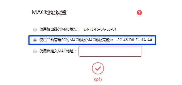 检查连接水星路由器WAN接口和猫的网线是否有问题