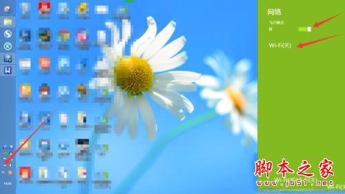 win8.1系统打不开wifi怎么办？win8.1系统打不开wifi的解决方法图文教程