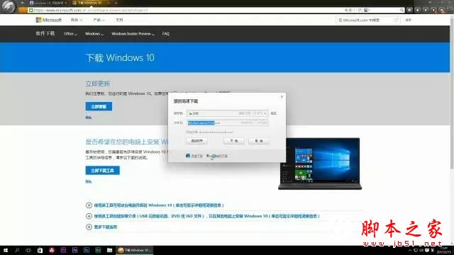 Win10系统安装教程: 最靠谱Win10重置与重装系统详细图文教程