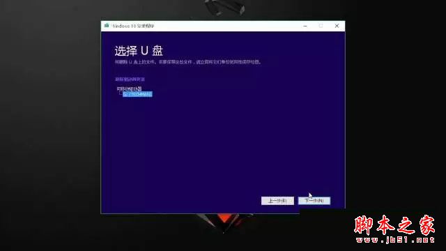 Win10系统安装教程: 最靠谱Win10重置与重装系统详细图文教程