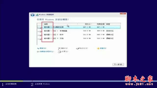 Win10系统安装教程: 最靠谱Win10重置与重装系统详细图文教程