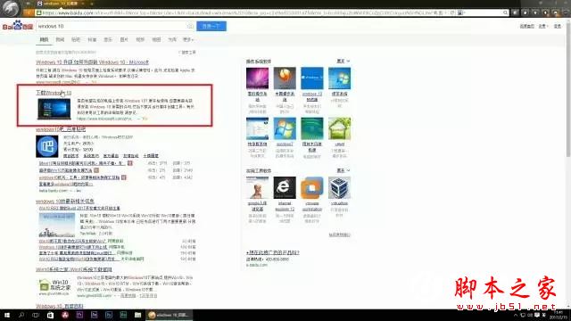 Win10系统安装教程: 最靠谱Win10重置与重装系统详细图文教程