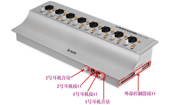 艾肯(iCON) Umix1008声卡驱动