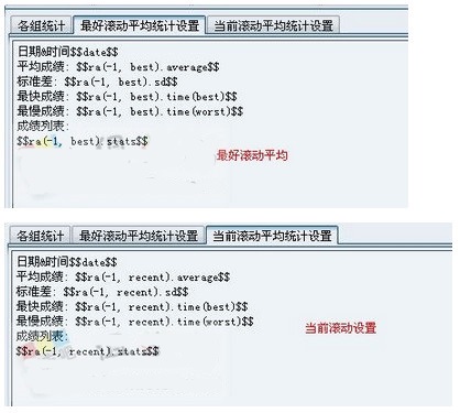 CCT魔方计时器