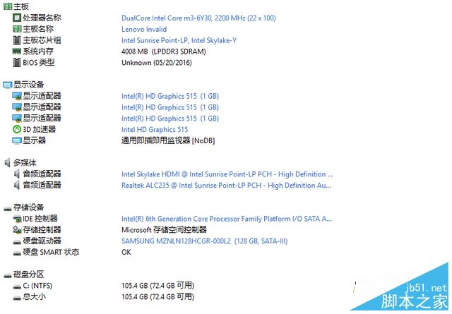 联想小新Air 12值得买吗？联想小新Air 12云笔记本全面深度评测图解