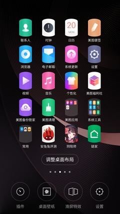 美图t8格机方法图片