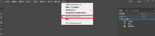Dreamweaver cc2017安装和使用