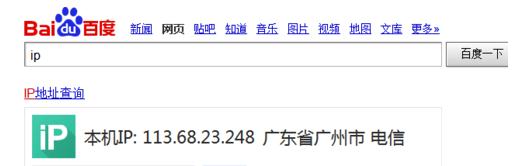 怎样使用路由器手动更换ip地址