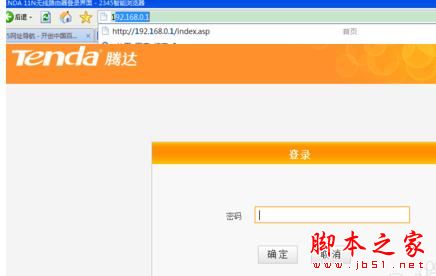 怎样使用路由器手动更换ip地址