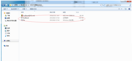win7开机先闪屏再启动怎么办？win7系统开机开机闪烁后进入系统的解决方法