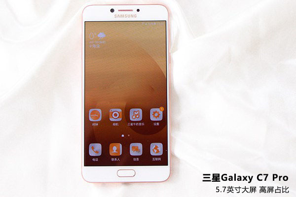 三星C7 Pro值得买吗 三星C7 Pro评测