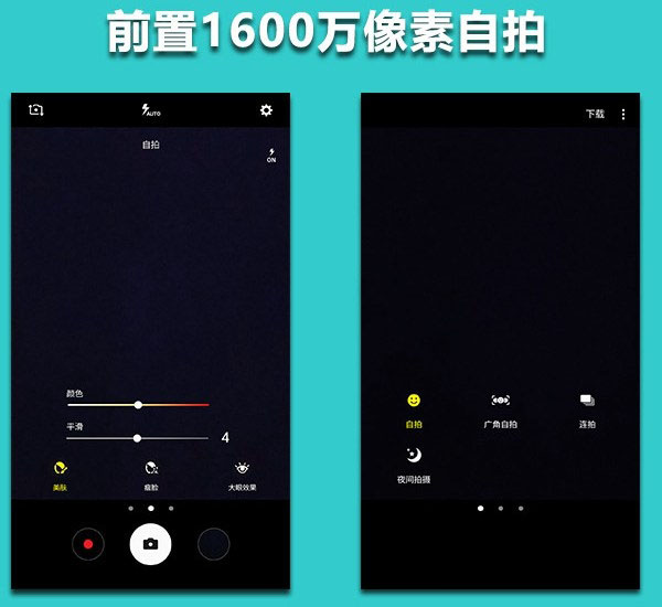 三星C7 Pro值得买吗 三星C7 Pro评测