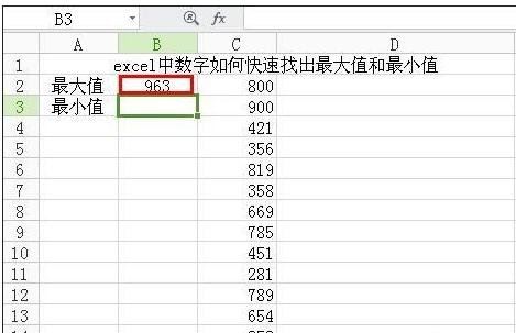 excel表格用函数提取最大数值的方法