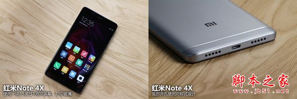 荣耀8青春版和红米Note4X哪个值得买？红米Note4X与荣耀8青春版全面区别对比深度评测图解