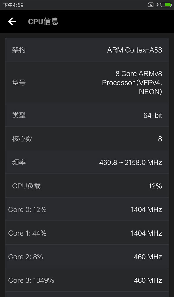 小米5c跑分多少/性能如何 小米5c安兔兔跑分成绩图解