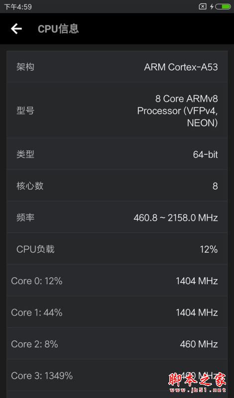 小米5c手机怎么样？小米5c外观/配置/性能/续航及拍照全面评测图解