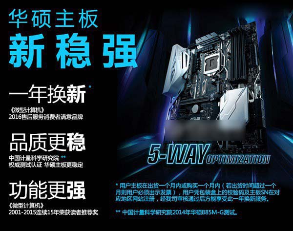 2017高端发烧配置 i7-7700K配GTX1070游戏配置推荐