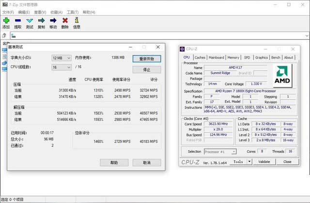 绝地反击 锐龙 AMD Ryzen处理器首发评测 