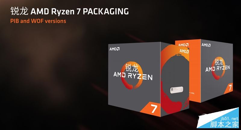 春天来了大翻身！锐龙AMD Ryzen 7 1800X/1700全球首发评测