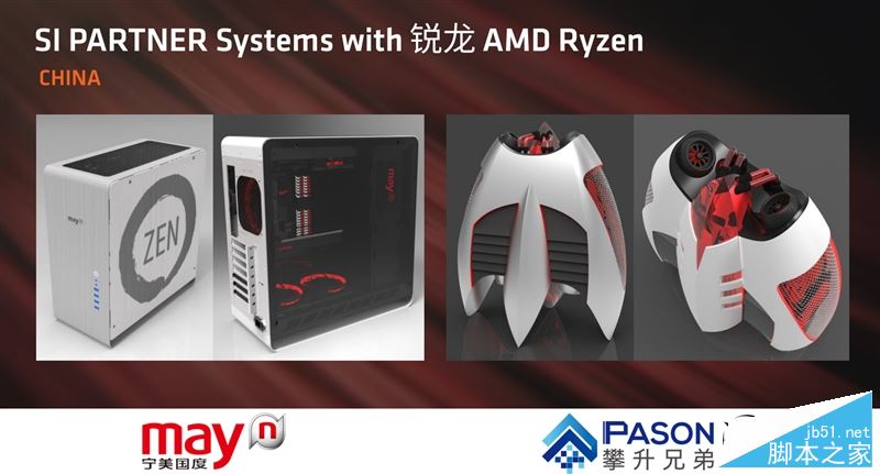 春天来了大翻身！锐龙AMD Ryzen 7 1800X/1700全球首发评测