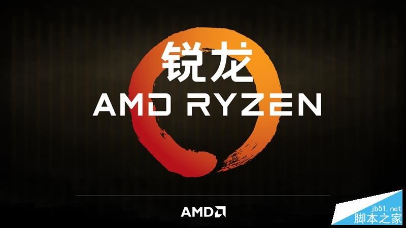 春天来了大翻身！锐龙AMD Ryzen 7 1800X/1700全球首发评测