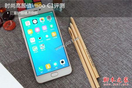 imoo C1值得买？步步高学习手机imoo C1全面深度评测图解