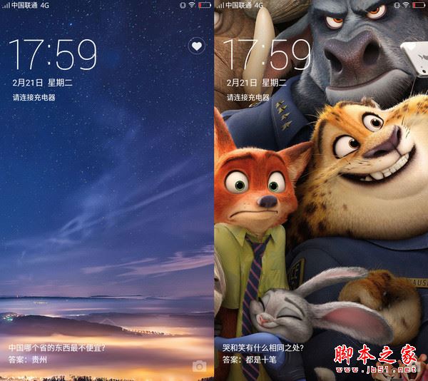 imoo C1值得买？步步高学习手机imoo C1全面深度评测图解