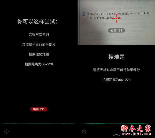 imoo C1值得买？步步高学习手机imoo C1全面深度评测图解