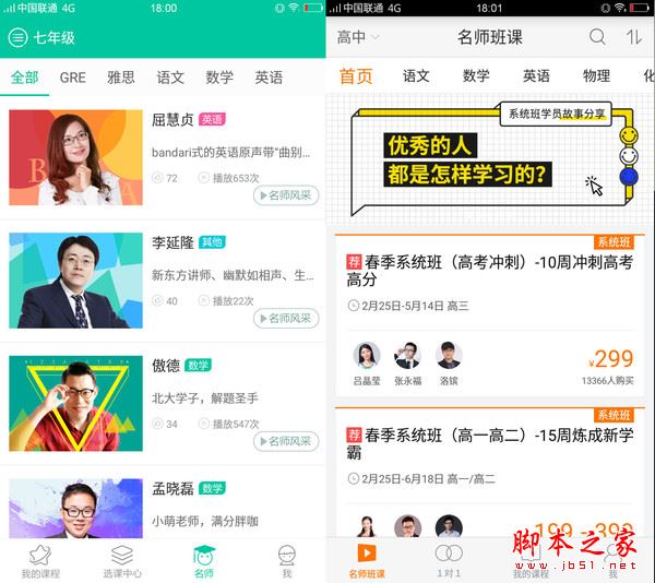 imoo C1值得买？步步高学习手机imoo C1全面深度评测图解