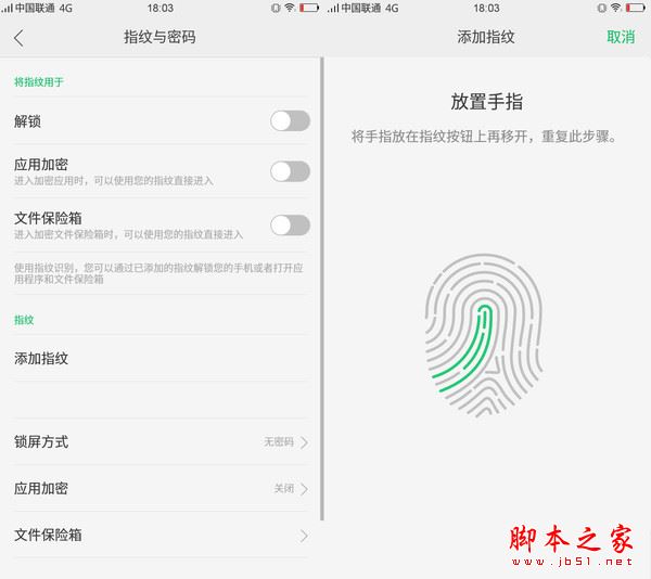 imoo C1值得买？步步高学习手机imoo C1全面深度评测图解