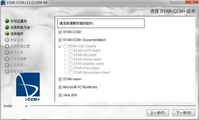 Star CCM 11下载