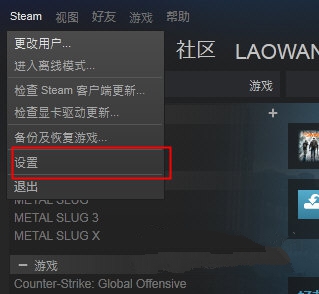 Steam如何查看游戏帧数？Steam查看游戏帧数的方法