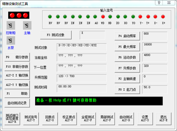 en3d 6.43下载