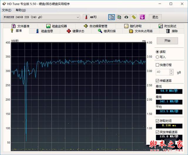 台电x5 Pro值得买吗？台电X5 Pro二合一平板电脑全面详细评测图解