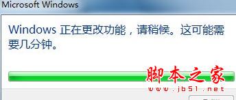 win7搜索功能不见了怎么办？win7系统搜索功能消失不见的两种解决方法图文教程