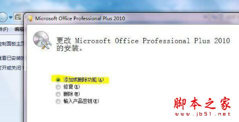 win7搜索功能不见了怎么办？win7系统搜索功能消失不见的两种解决方法图文教程