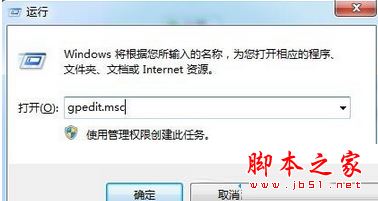 win8.1找不到媒体流选项怎么办？win8.1系统找不到媒体流选项的解决方法图文教程