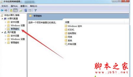 win8.1找不到媒体流选项怎么办？win8.1系统找不到媒体流选项的解决方法图文教程