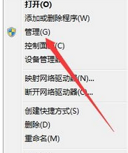 win8.1找不到媒体流选项怎么办？win8.1系统找不到媒体流选项的解决方法图文教程