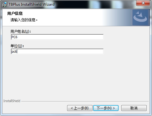 交易开拓者极速版